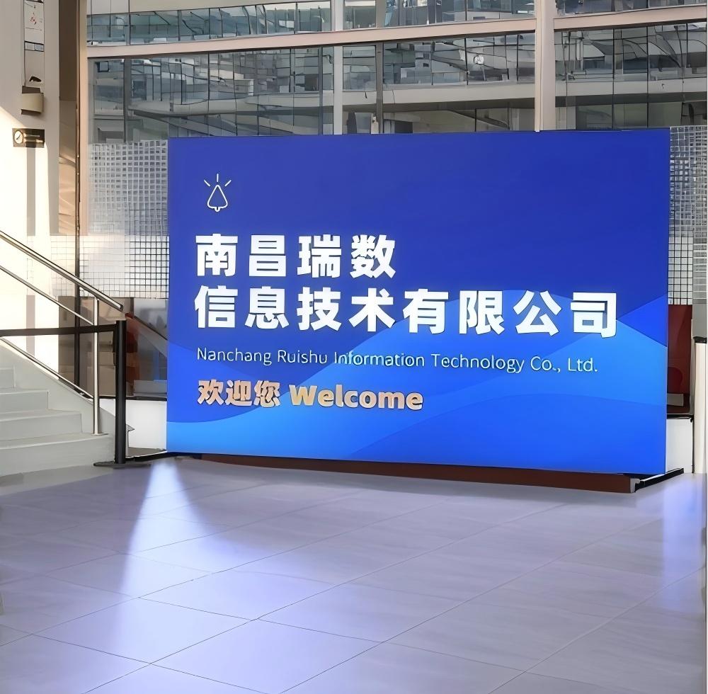 公司图片
